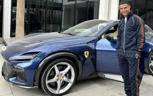 Cristiano Ronaldo, Ferrari Purosangue