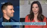 Γερονικολού, Τσιμιτσέλη,geronikolou, tsimitseli