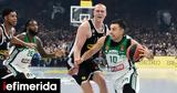 Euroleague, Παναθηναϊκός, Παρτιζάν, ΟΑΚΑ,Euroleague, panathinaikos, partizan, oaka