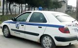 Λάρισα, Νεαρός,larisa, nearos
