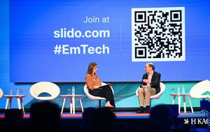 Συνέδριο EmTech Europe, Google, synedrio EmTech Europe, Google