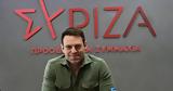 ΣΥΡΙΖΑ, Σπέτσες,syriza, spetses