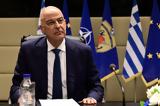 Οι Ένοπλες Δυνάμεις, Δένδιας,oi enoples dynameis, dendias
