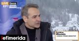 Live, Νταβός - Μητσοτάκης, Bloomberg, 2024,Live, ntavos - mitsotakis, Bloomberg, 2024