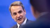 Νταβός - Μητσοτάκης, Bloomberg, Φεβρουαρίου,ntavos - mitsotakis, Bloomberg, fevrouariou