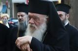 Ιερώνυμος,ieronymos