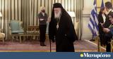Δημοψήφισμα, Ιερώνυμος,dimopsifisma, ieronymos