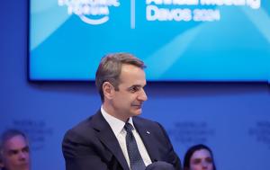 Μητσοτάκης, Bloomberg, Φεβρουάριο, mitsotakis, Bloomberg, fevrouario