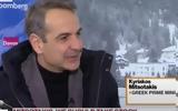 Μητσοτάκης, Bloomberg, 2024,mitsotakis, Bloomberg, 2024