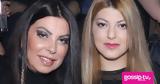 Δημητρίου - Κιουρτσάκη Το, - Μένουν,dimitriou - kiourtsaki to, - menoun