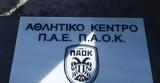 ΠΑΟΚ, Μπήκαν, Δικεφάλου,paok, bikan, dikefalou