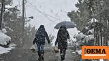 Καιρός - Κακοκαιρία, Έκτακτο, ΕΜΥ - Υποχωρεί,kairos - kakokairia, ektakto, emy - ypochorei