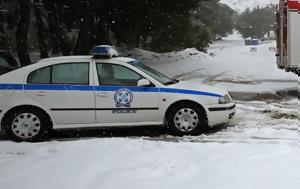 Απότομο, Σαββατοκύριακο, apotomo, savvatokyriako