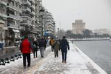 Θεσσαλονίκη, Ανοιχτές,thessaloniki, anoichtes