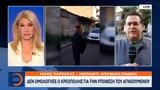 Κρεοπώλης,kreopolis