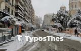 Κλείδωσαν, Θεσσαλονίκη –,kleidosan, thessaloniki –