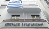 Εγκρίθηκε, Ανταγωνισμού, Athens Beach Club, ΤΕΜΕΣ Litti, Intracom,egkrithike, antagonismou, Athens Beach Club, temes Litti, Intracom