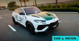 Lamborghini Urus, Ντουμπάι,Lamborghini Urus, ntoubai