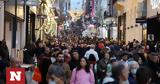Ελλάδας, 1 500 000,elladas, 1 500 000