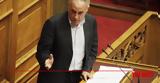 Πάτρα, Συλλυπητήρια, Νίκου Τσούκαλη,patra, syllypitiria, nikou tsoukali