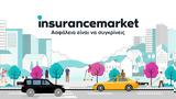 Ιnsurancemarket,insurancemarket