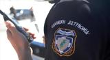 Σε διαθεσιμότητα ο αστυνομικός που συνελήφθη για υπεξαίρεση υπηρεσιακών όπλων,