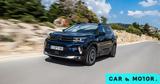 Ελλάδα, Citroen C5 Aircross –Όλες,ellada, Citroen C5 Aircross –oles