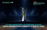 FIBA Basketball Champions League, COSMOTE TV,2026