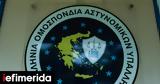 Διοικητικό Συμβούλιο, ΠΟΑΣΥ -Πρόεδρος, Γερακαράκος,dioikitiko symvoulio, poasy -proedros, gerakarakos