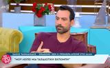 Σάκης Τανιμανίδης, Ant1, Απρίλιο –, Dragons’ Den,sakis tanimanidis, Ant1, aprilio –, Dragons’ Den