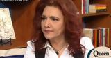 Ελένη Βιτάλη,eleni vitali