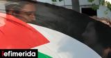 Κυρώσεις, Χαμάς -Δεσμεύονται,kyroseis, chamas -desmevontai