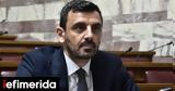 Νικολακόπουλος, Δράμα,nikolakopoulos, drama