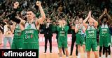 Euroleague, Ζαλγκίρις, Φενέρ, 98-75, Λιθουανία,Euroleague, zalgkiris, fener, 98-75, lithouania