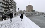 Λευκό, Θεσσαλονίκη, Πότε,lefko, thessaloniki, pote