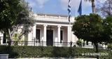 Ομόφυλα,omofyla