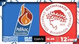 Volley League, 12η, Ντέρμπι, Ορεστιάδα,Volley League, 12i, nterbi, orestiada
