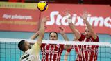 Volley League, Ανοίγει, Ορεστιάδα,Volley League, anoigei, orestiada