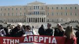 AAΔΕ, 24ωρη Πανελλαδική Απεργία, Τετάρτη 24 Ιανουαρίου 2024,AAde, 24ori panelladiki apergia, tetarti 24 ianouariou 2024