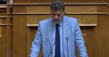 ΠΑΣΟΚ,pasok