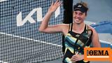 Australian Open, 19χρονη Λίντα Νόσκοβα, Νο1, Ίγκα Σφιόντεκ,Australian Open, 19chroni linta noskova, no1, igka sfiontek