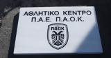 ΠΑΟΚ,paok