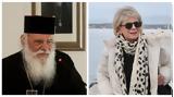 Έλενα Ακρίτα, Ιερώνυμο, – Δεν,elena akrita, ieronymo, – den