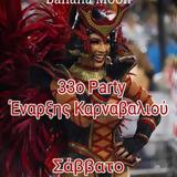 33o Party Έναρξης Καρναβαλιού, Prego,33o Party enarxis karnavaliou, Prego