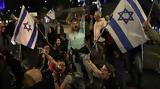 Τελ Αβίβ, Διαδήλωση, Νετανιάχου,tel aviv, diadilosi, netaniachou