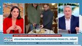 Απολαμβάνοντας, Χαϊδάρι,apolamvanontas, chaidari