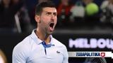 Australian Open, Ποιος, Νόβακ Τζόκοβιτς,Australian Open, poios, novak tzokovits