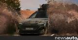 Audi Q8 -tron, Dakar, Ελλάδα,Audi Q8 -tron, Dakar, ellada