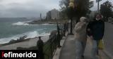 -Επικαιροποιήθηκε, ΕΜΥ,-epikairopoiithike, emy