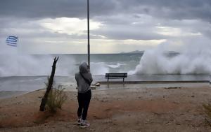 Επικαιροποίηση, ΕΜΥ, Περαιτέρω, Αιγαίο, - Ξεριζώθηκαν, Αττική, epikairopoiisi, emy, peraitero, aigaio, - xerizothikan, attiki